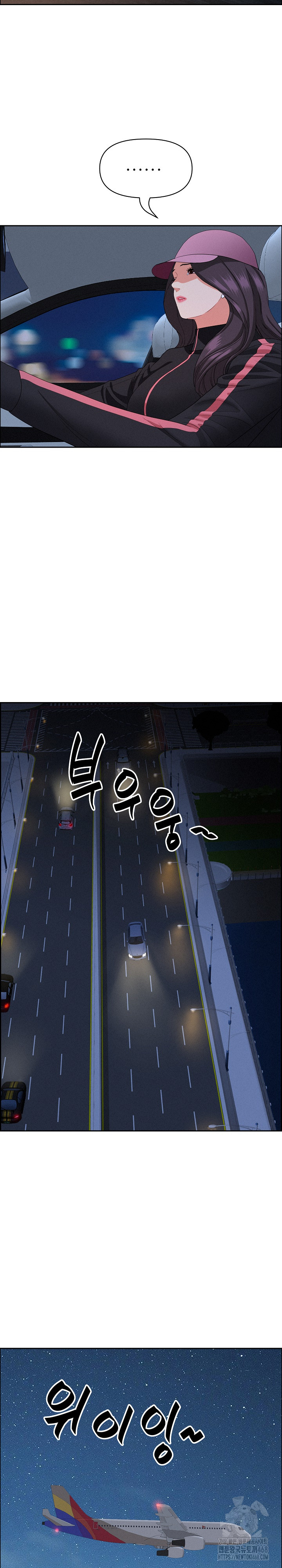 Milf Guard Raw Chapter 54 - Page 19