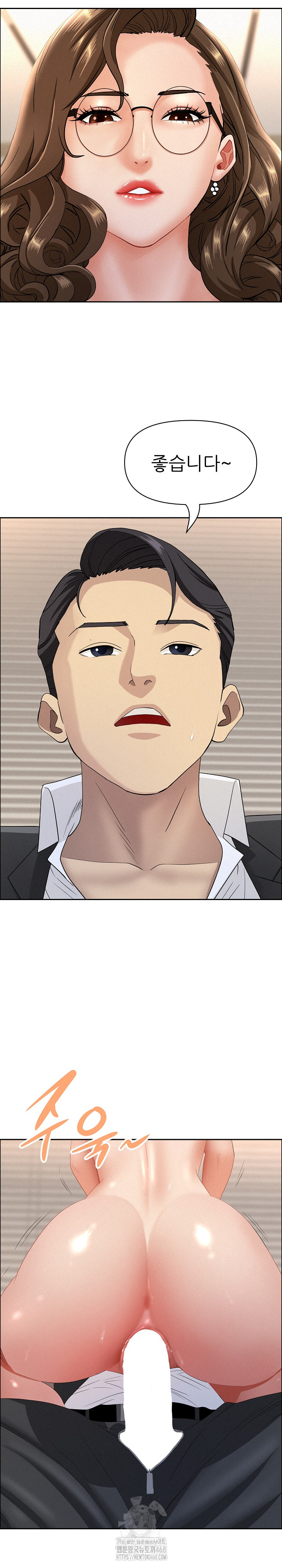 Milf Guard Raw Chapter 54 - Page 9