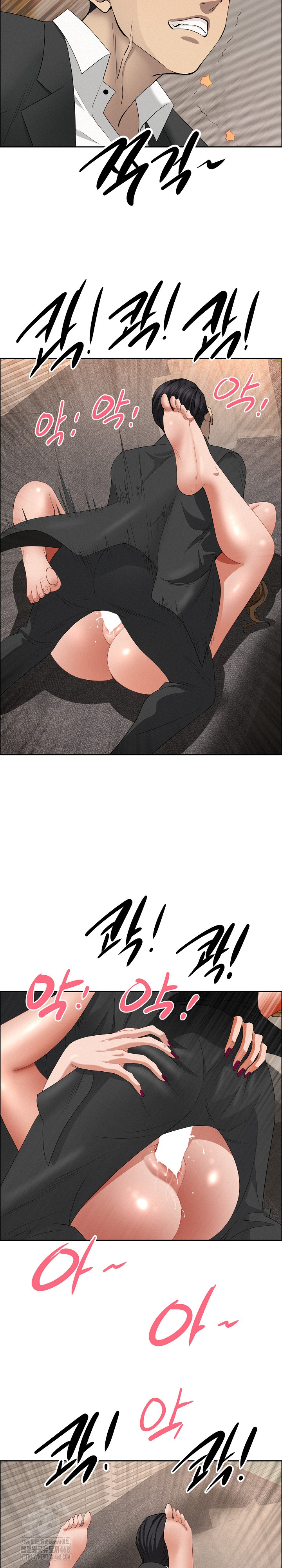 Milf Guard Raw Chapter 56 - Page 16