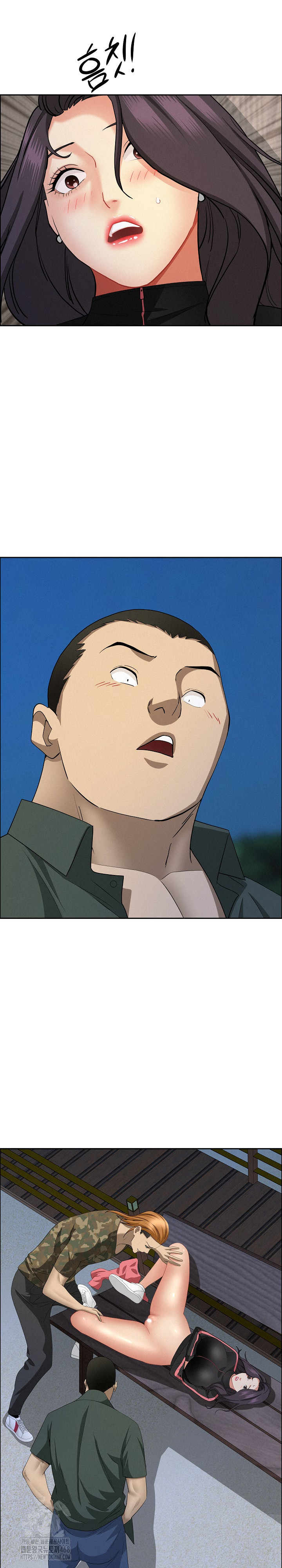 Milf Guard Raw Chapter 57 - Page 14