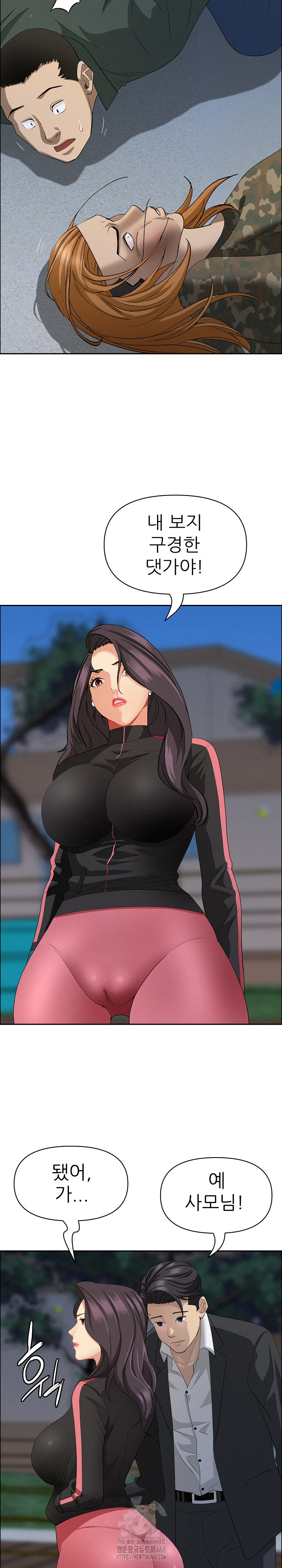 Milf Guard Raw Chapter 57 - Page 28