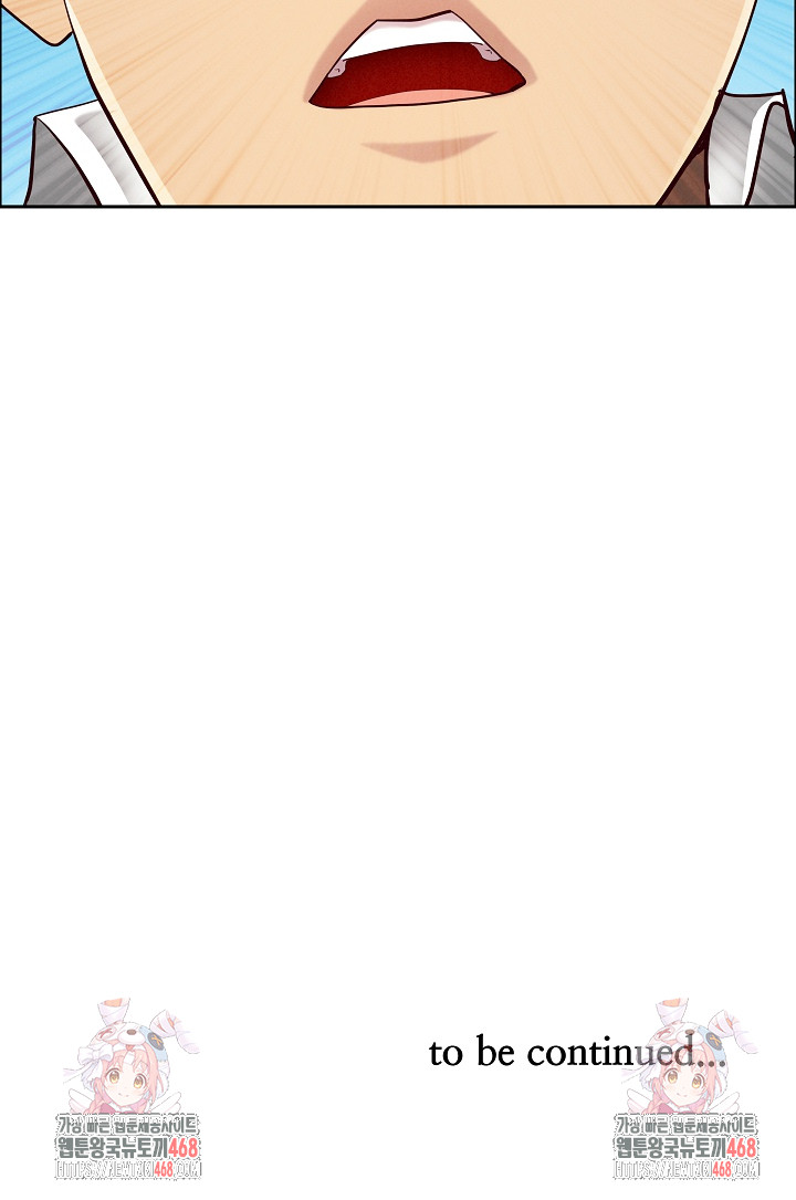 Milf Guard Raw Chapter 59 - Page 32