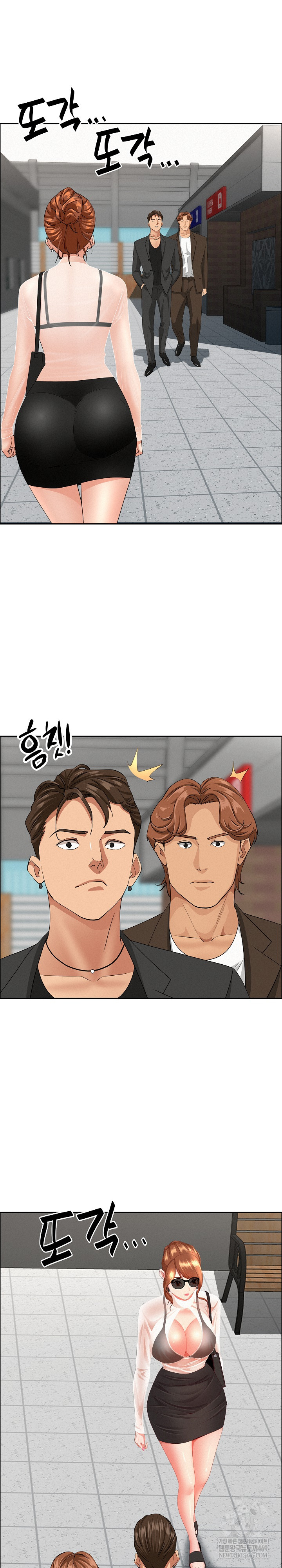 Milf Guard Raw Chapter 61 - Page 26