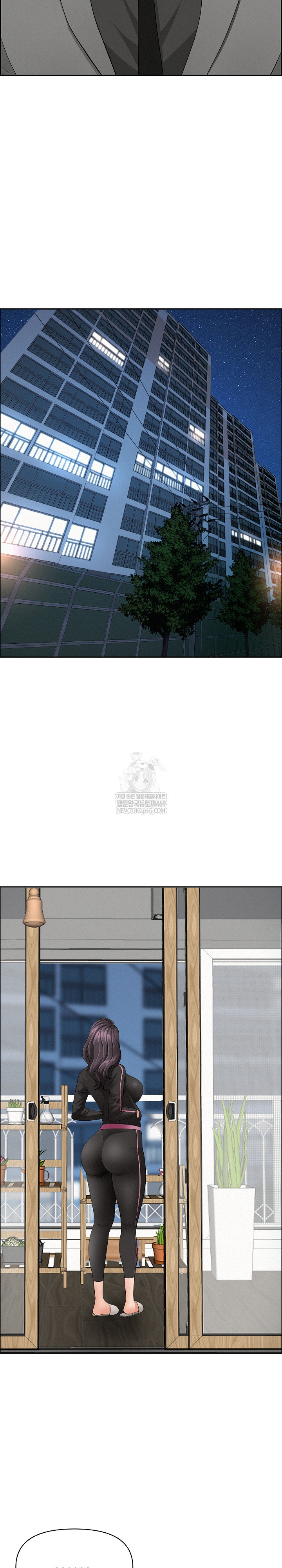 Milf Guard Raw Chapter 62 - Page 15