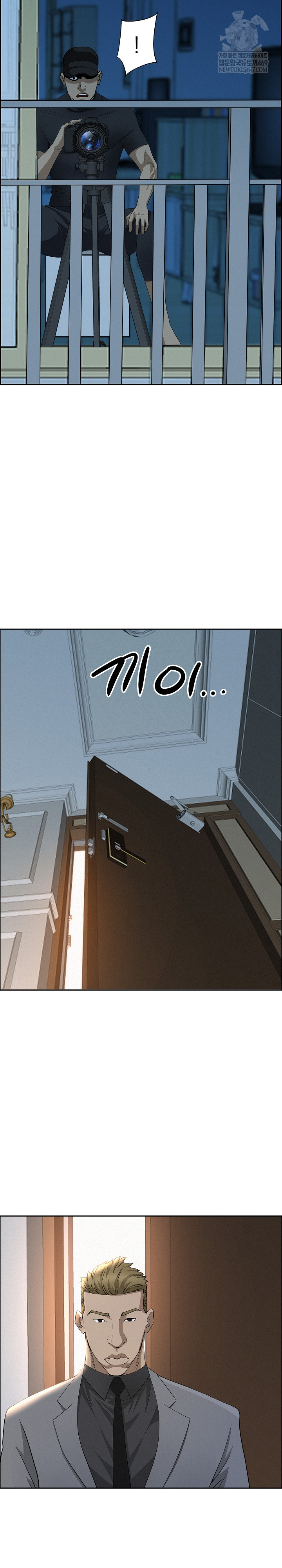 Milf Guard Raw Chapter 62 - Page 18