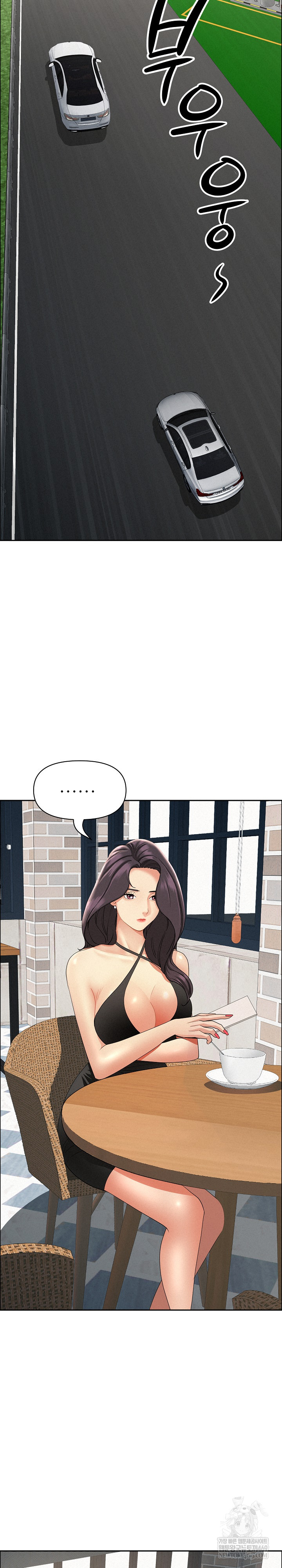 Milf Guard Raw Chapter 62 - Page 9