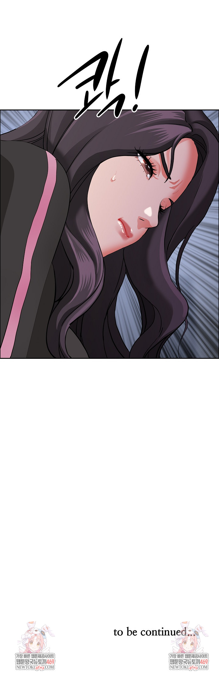 Milf Guard Raw Chapter 63 - Page 30