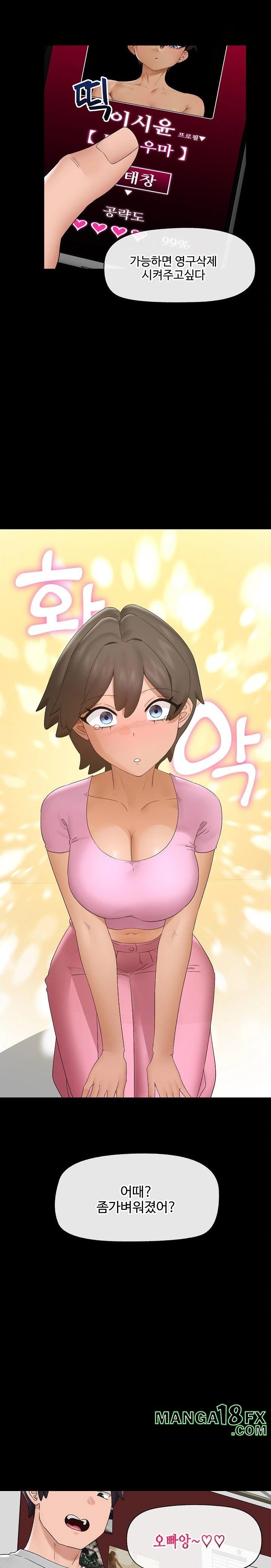 Hypnotist Security Guard Raw Chapter 39 - Page 27