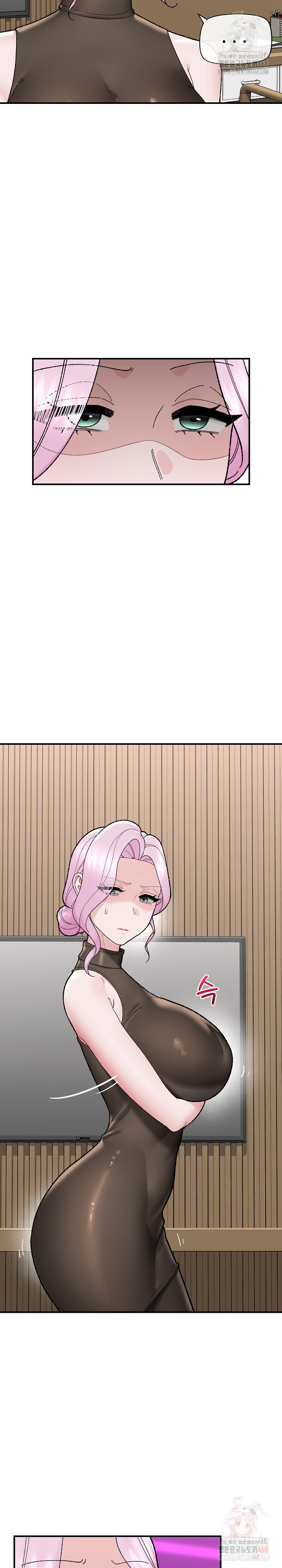 Hypnotist Security Guard Raw Chapter 47 - Page 19