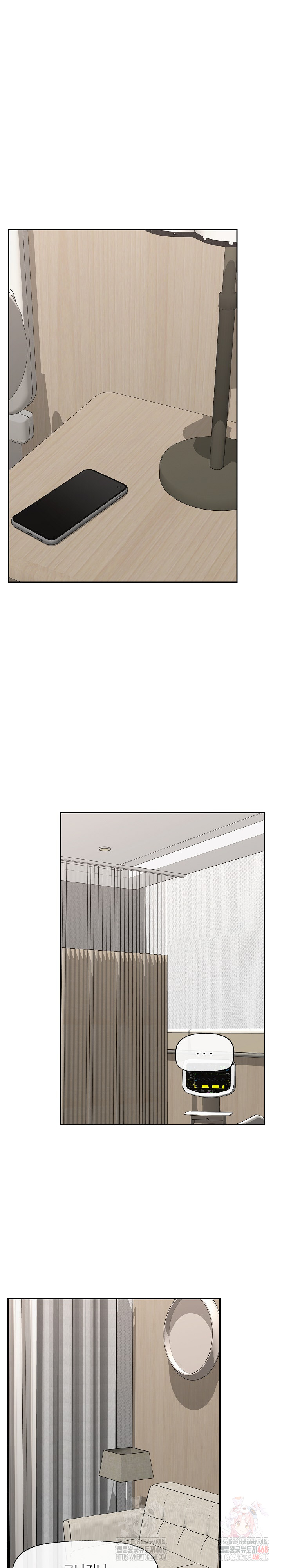 Hypnotist Security Guard Raw Chapter 48 - Page 2