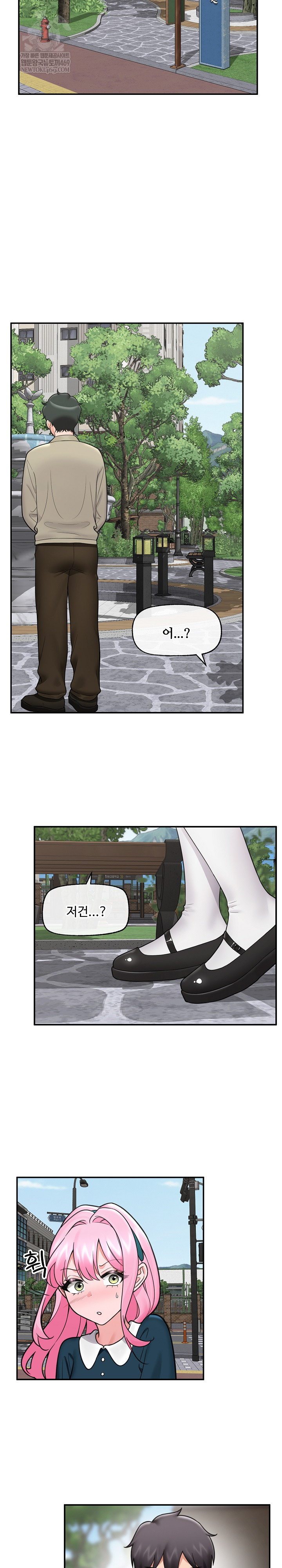 Hypnotist Security Guard Raw Chapter 75 - Page 22