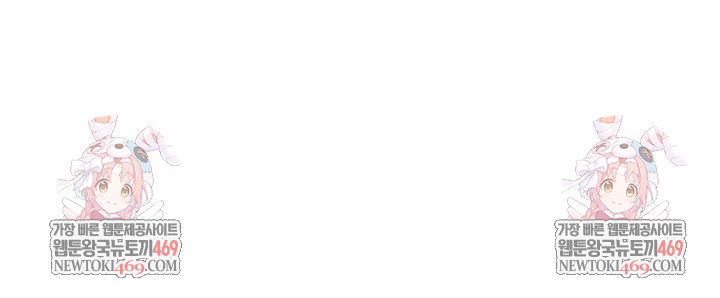 Hypnotist Security Guard Raw Chapter 80 - Page 31