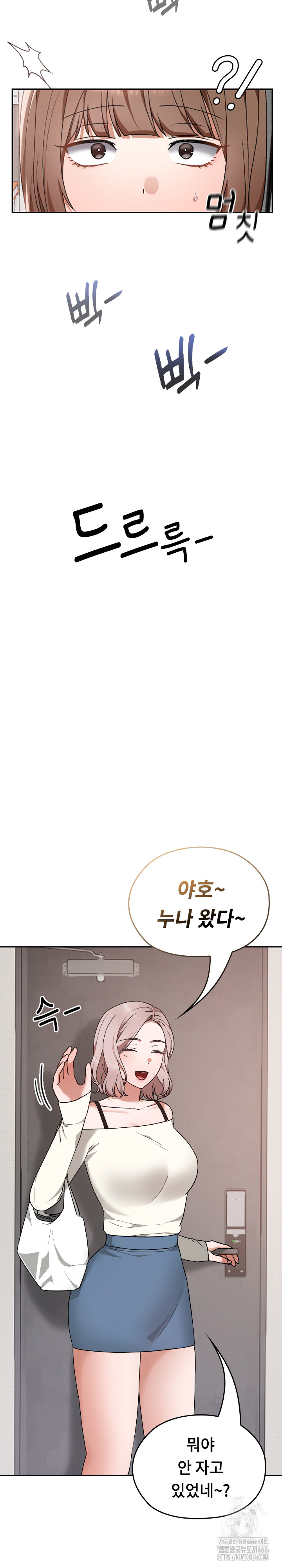 Keep It a Secret in School Raw Chapter 10 - Page 25