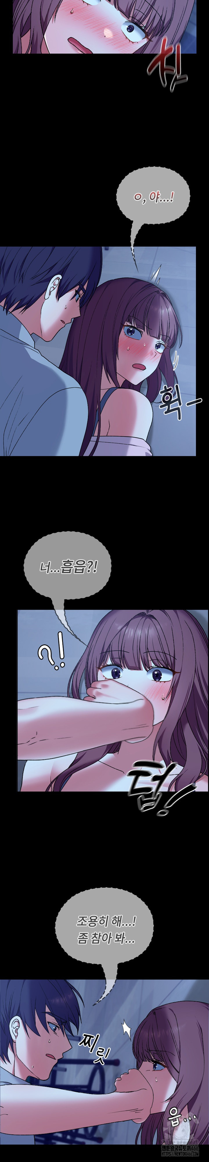 Keep It a Secret in School Raw Chapter 10 - Page 3
