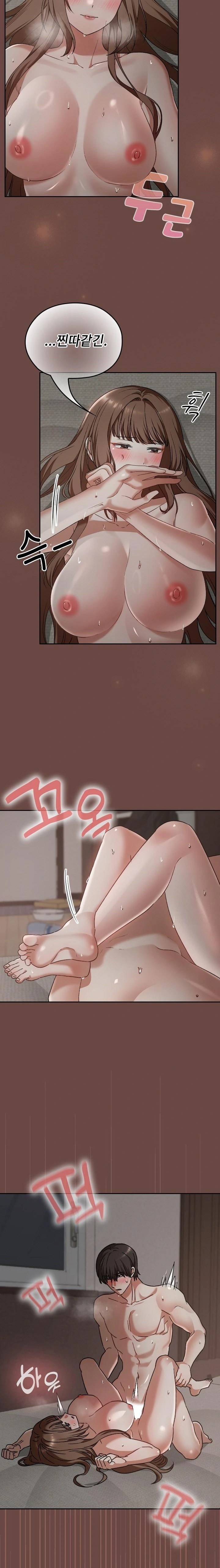 Keep It a Secret in School Raw Chapter 26 - Page 10