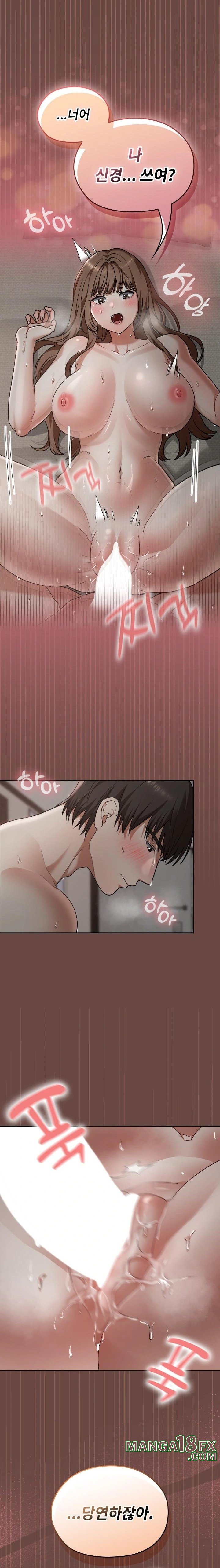 Keep It a Secret in School Raw Chapter 26 - Page 11