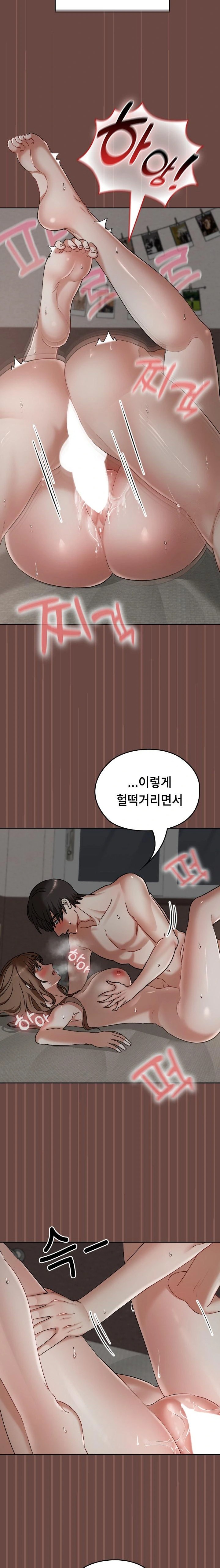 Keep It a Secret in School Raw Chapter 26 - Page 15