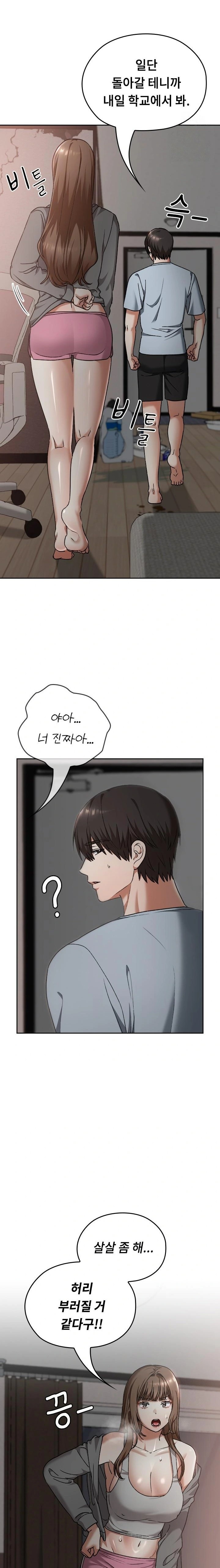Keep It a Secret in School Raw Chapter 26 - Page 20