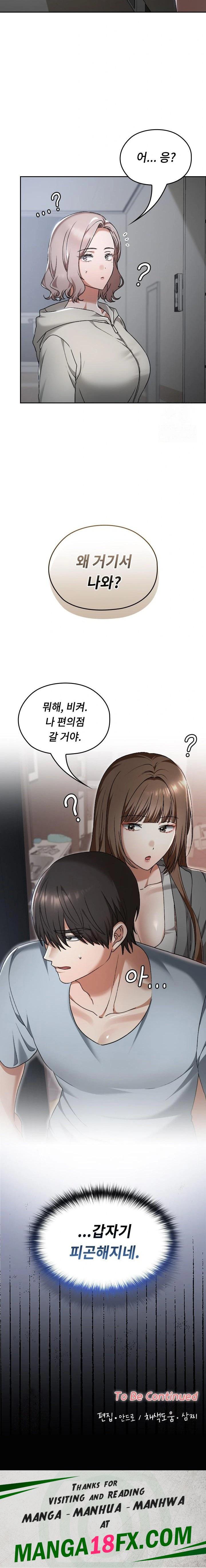 Keep It a Secret in School Raw Chapter 26 - Page 23