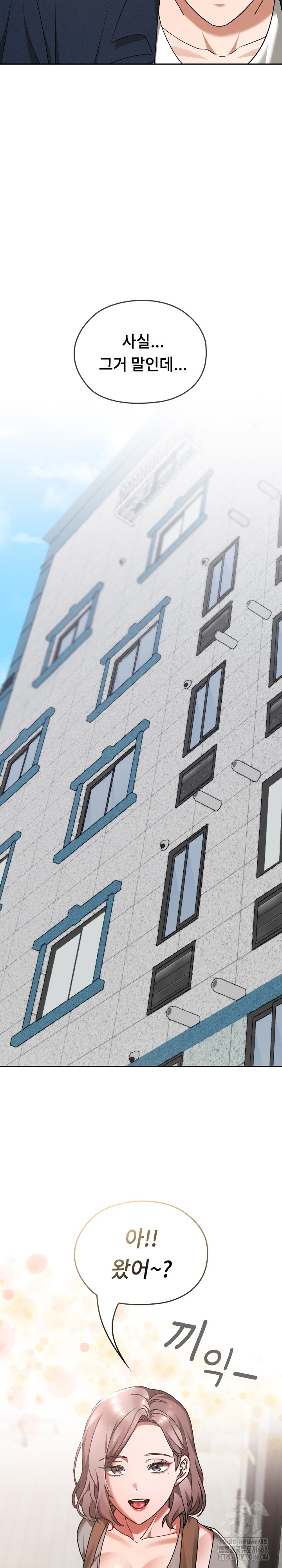 Keep It a Secret in School Raw Chapter 27 - Page 30