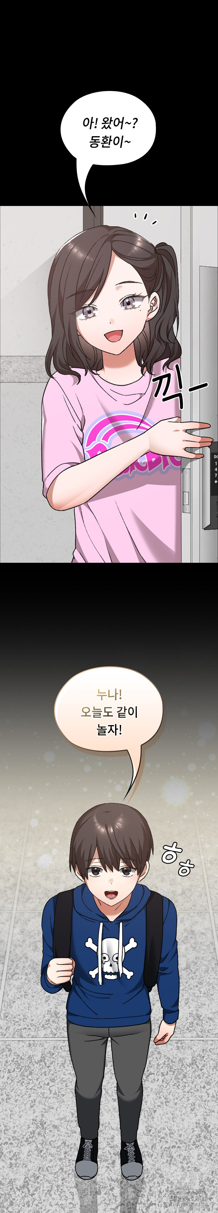 Keep It a Secret in School Raw Chapter 28 - Page 19