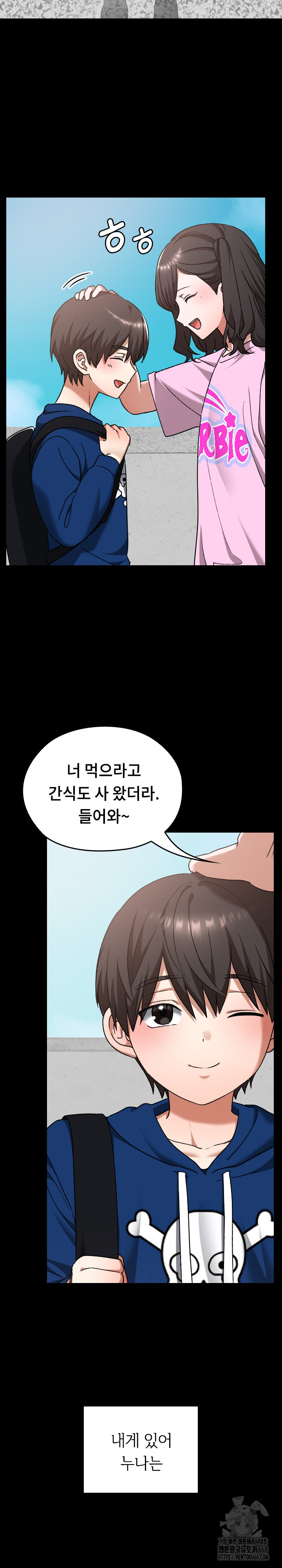 Keep It a Secret in School Raw Chapter 28 - Page 20