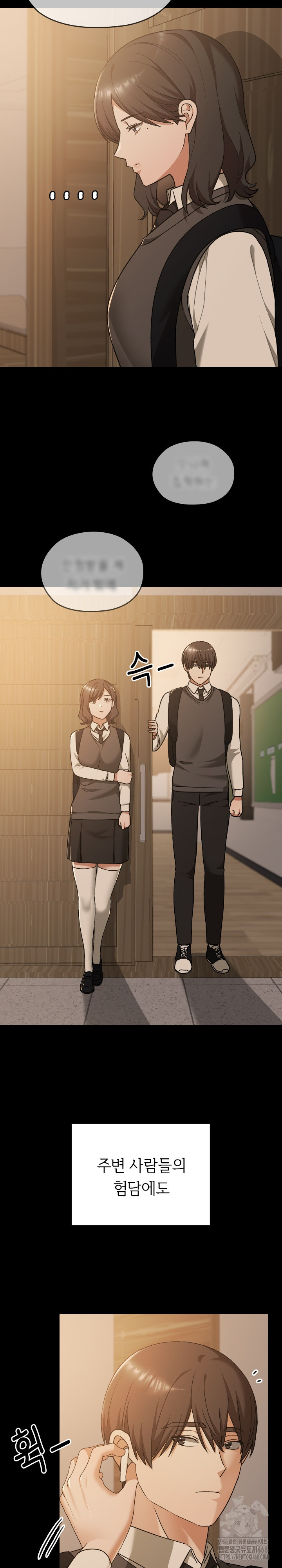 Keep It a Secret in School Raw Chapter 29 - Page 12