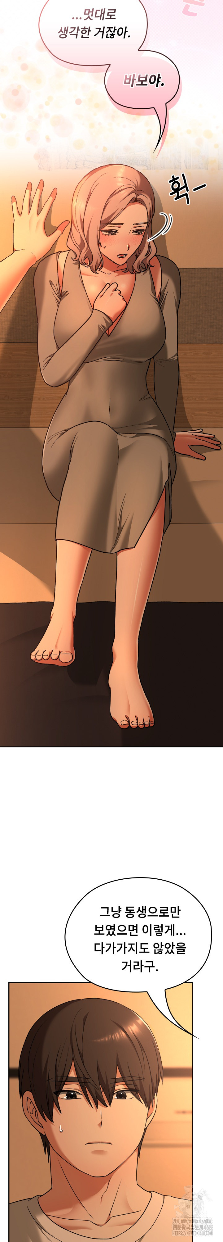 Keep It a Secret in School Raw Chapter 29 - Page 21