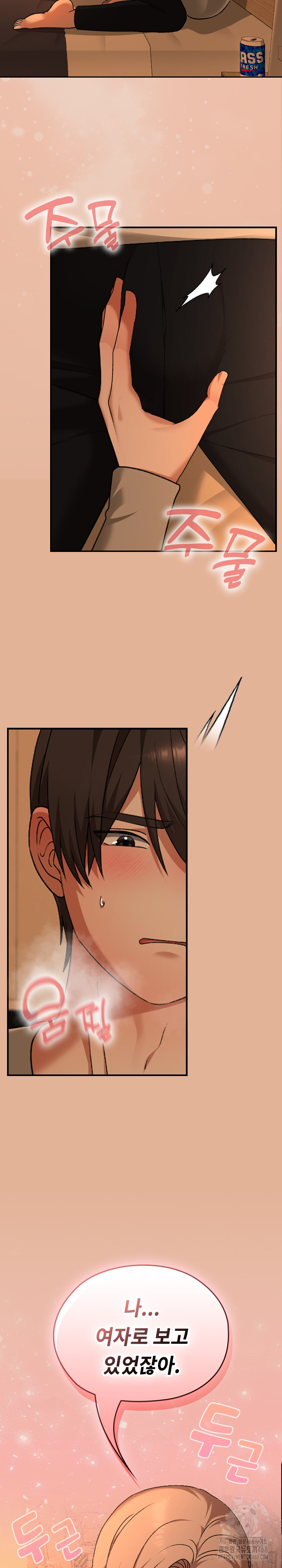 Keep It a Secret in School Raw Chapter 29 - Page 24