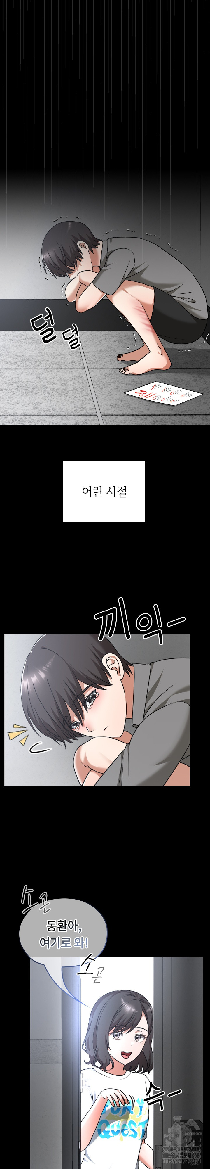 Keep It a Secret in School Raw Chapter 29 - Page 9