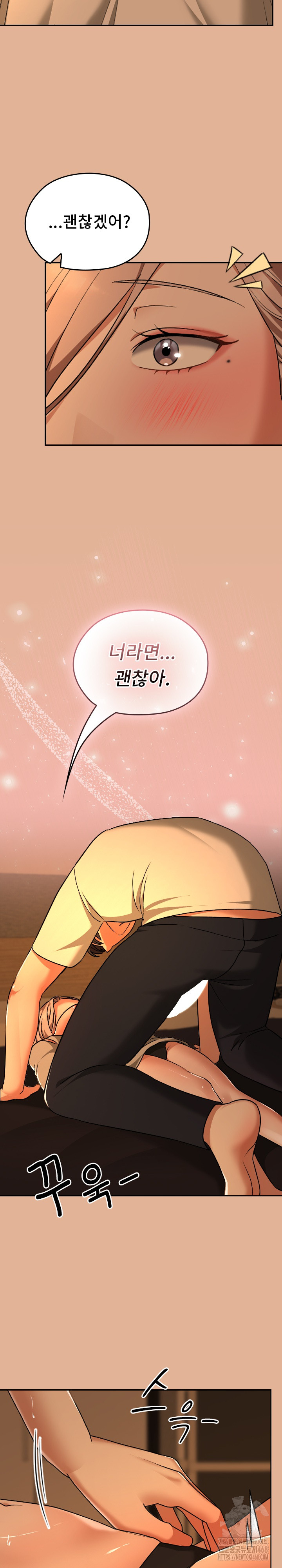 Keep It a Secret in School Raw Chapter 30 - Page 21