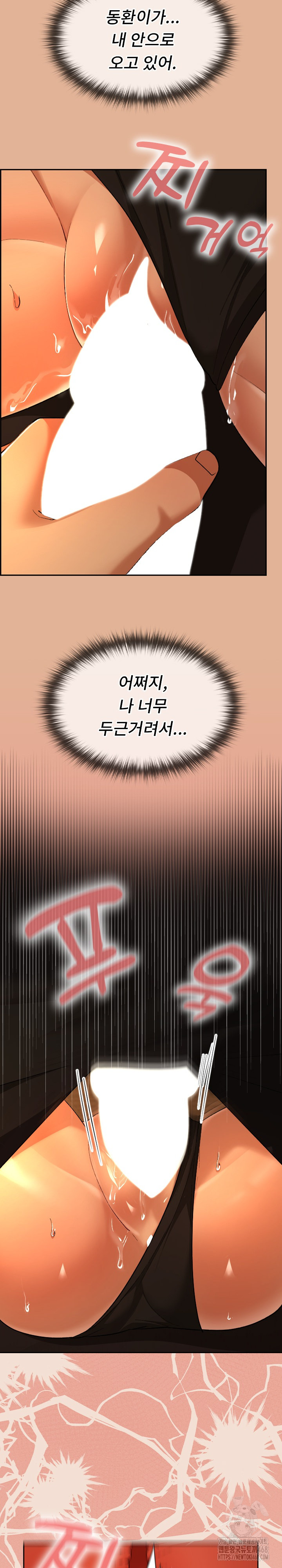 Keep It a Secret in School Raw Chapter 30 - Page 26