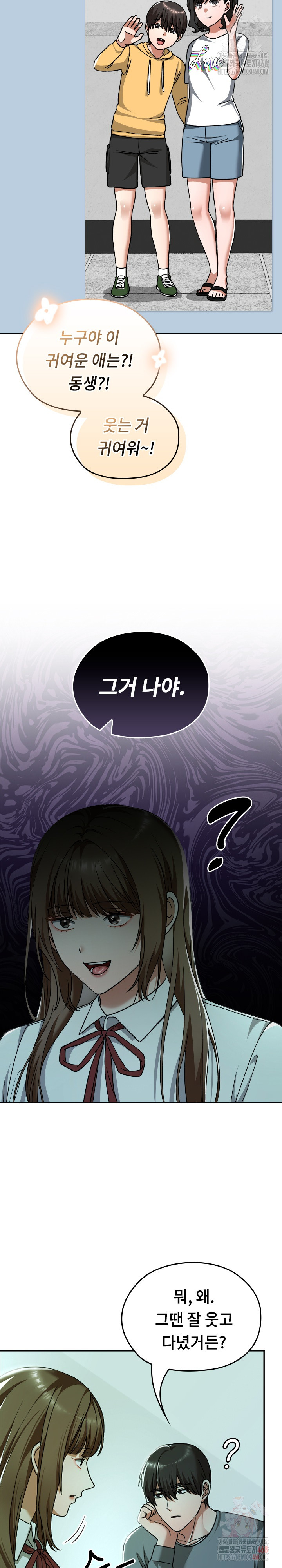 Keep It a Secret in School Raw Chapter 32 - Page 20