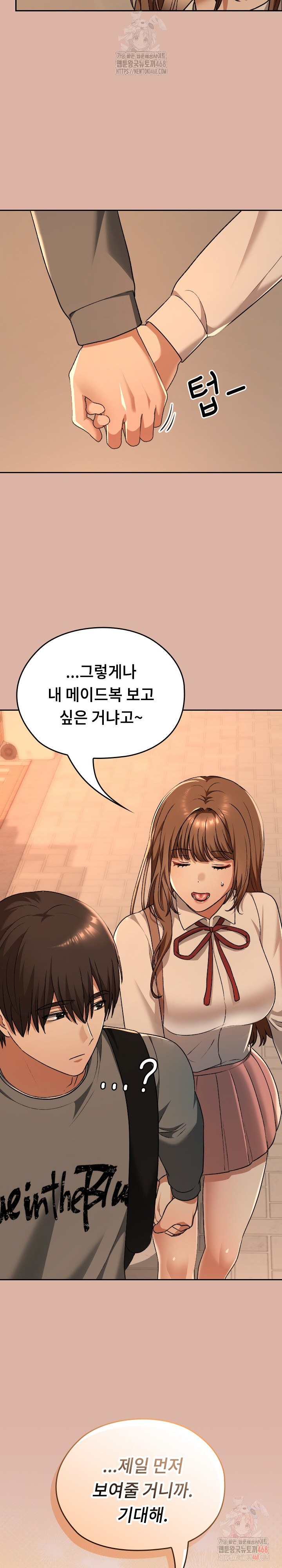 Keep It a Secret in School Raw Chapter 33 - Page 34