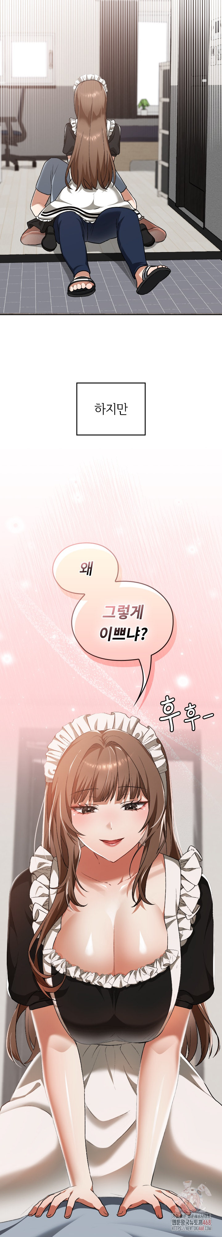 Keep It a Secret in School Raw Chapter 34 - Page 13