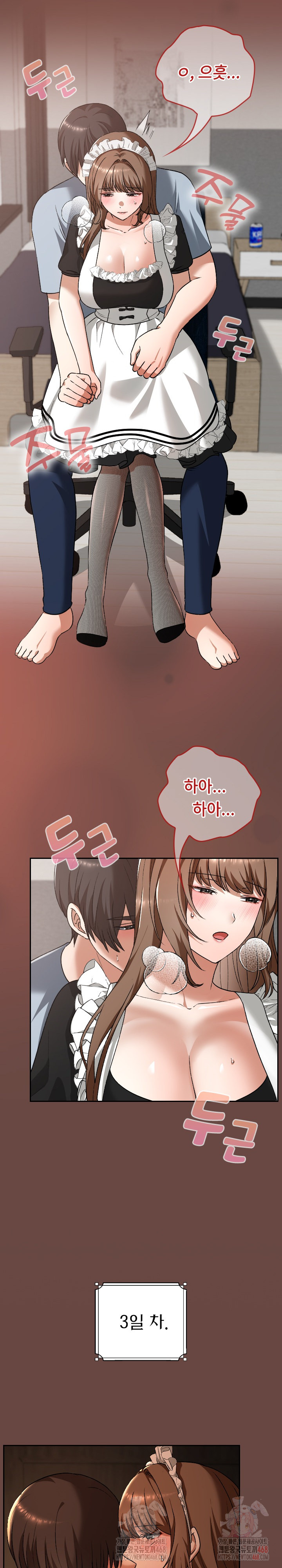 Keep It a Secret in School Raw Chapter 34 - Page 23