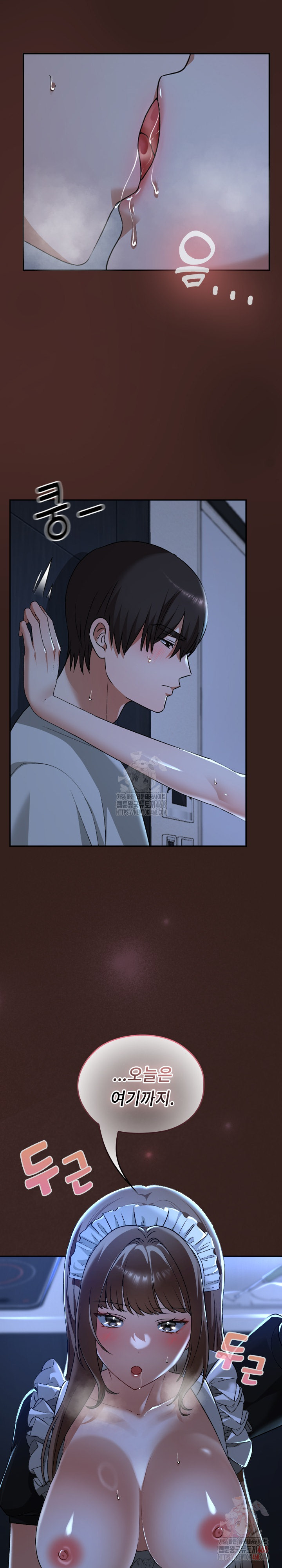 Keep It a Secret in School Raw Chapter 34 - Page 28