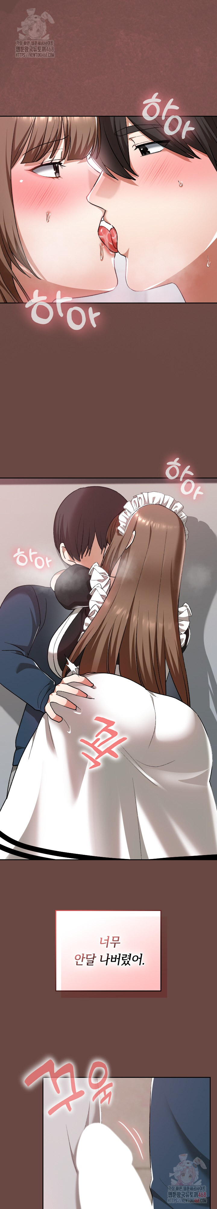 Keep It a Secret in School Raw Chapter 35 - Page 11