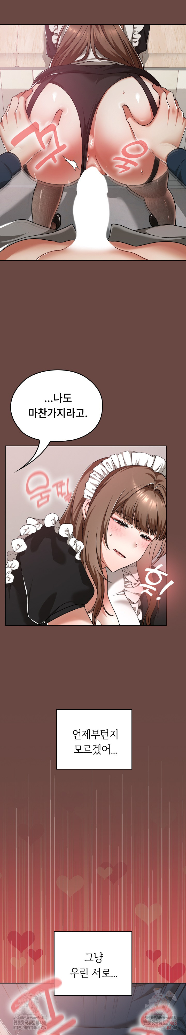 Keep It a Secret in School Raw Chapter 35 - Page 28