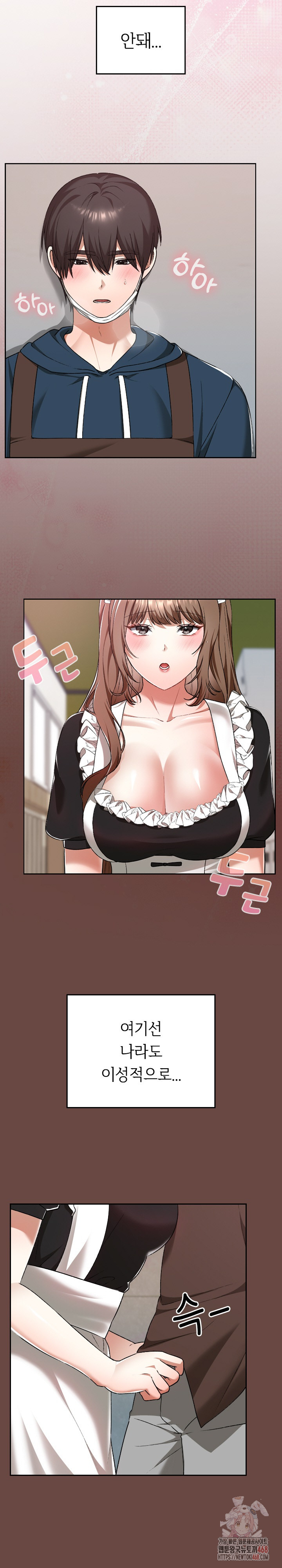 Keep It a Secret in School Raw Chapter 35 - Page 3