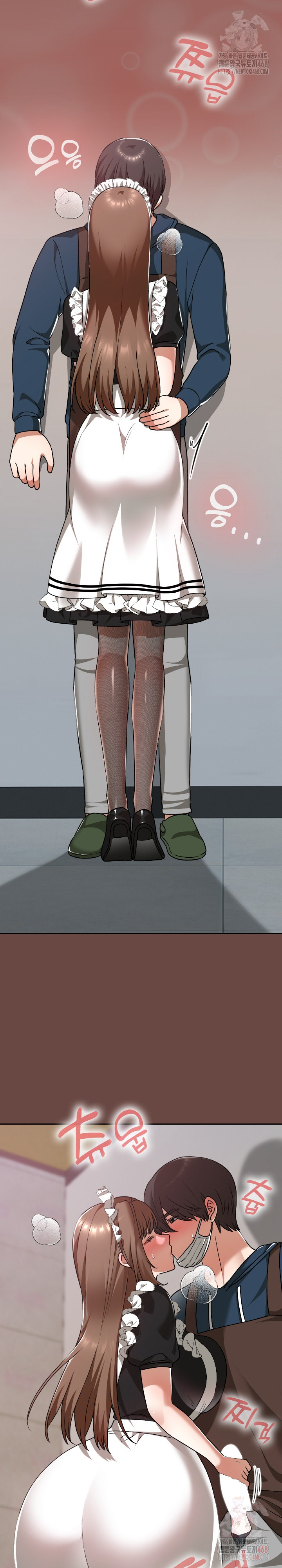 Keep It a Secret in School Raw Chapter 35 - Page 7