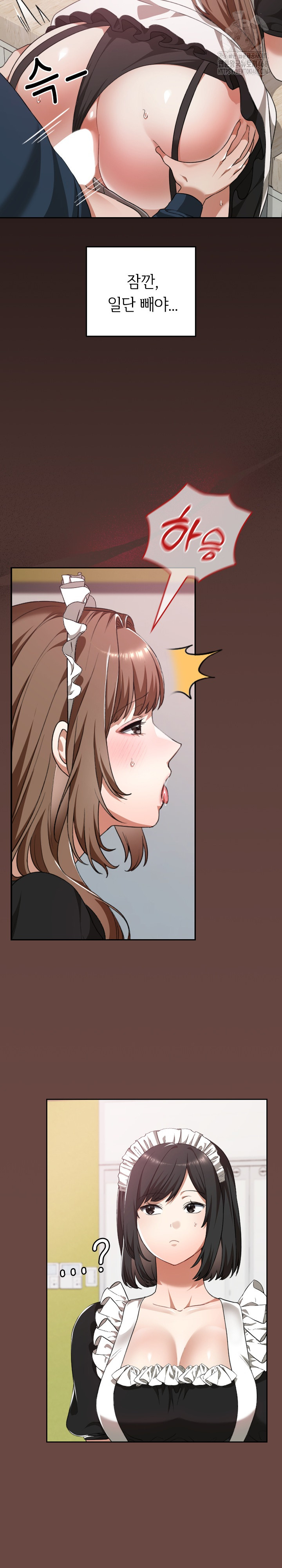 Keep It a Secret in School Raw Chapter 36 - Page 11