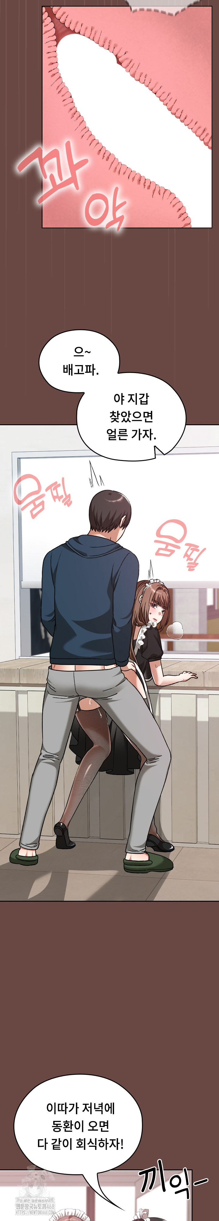 Keep It a Secret in School Raw Chapter 36 - Page 18