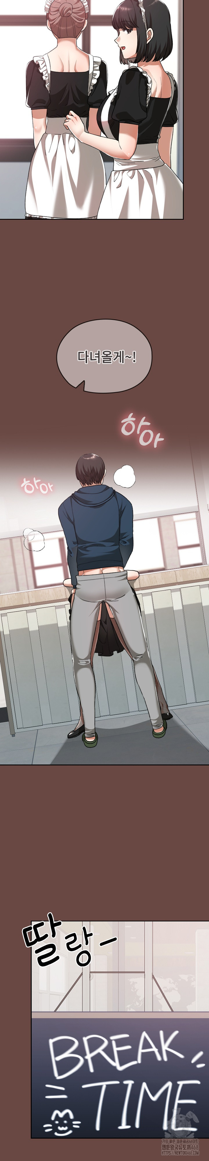 Keep It a Secret in School Raw Chapter 36 - Page 19