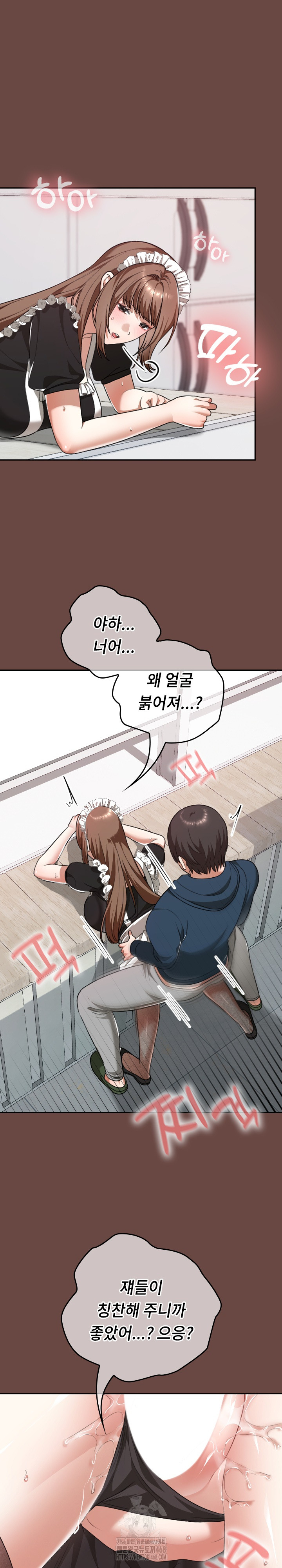 Keep It a Secret in School Raw Chapter 36 - Page 20
