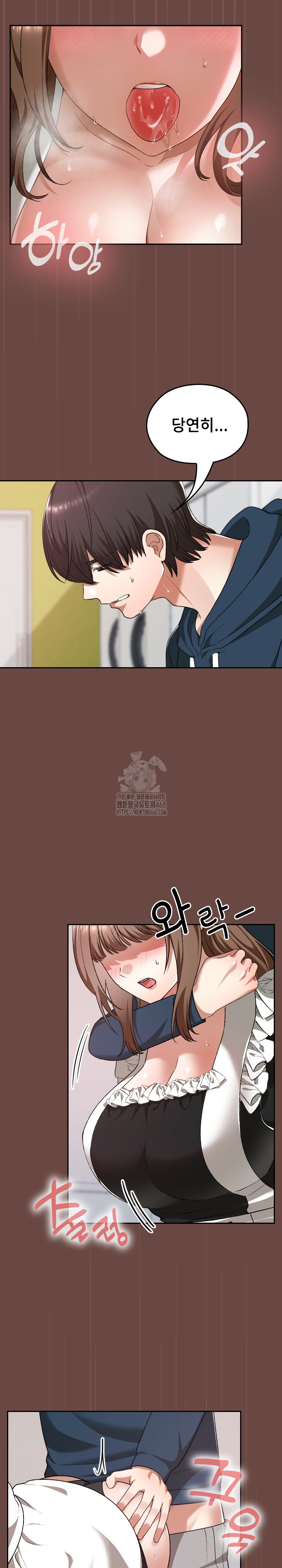 Keep It a Secret in School Raw Chapter 36 - Page 22