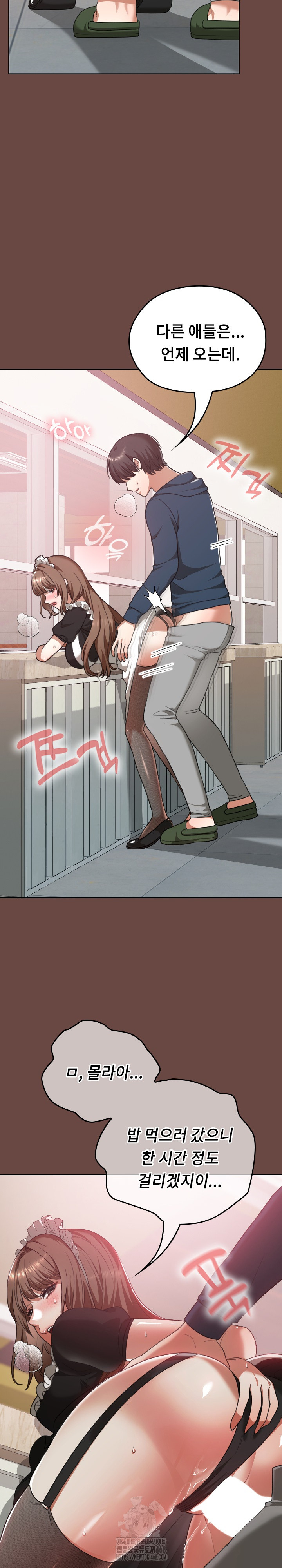 Keep It a Secret in School Raw Chapter 36 - Page 5