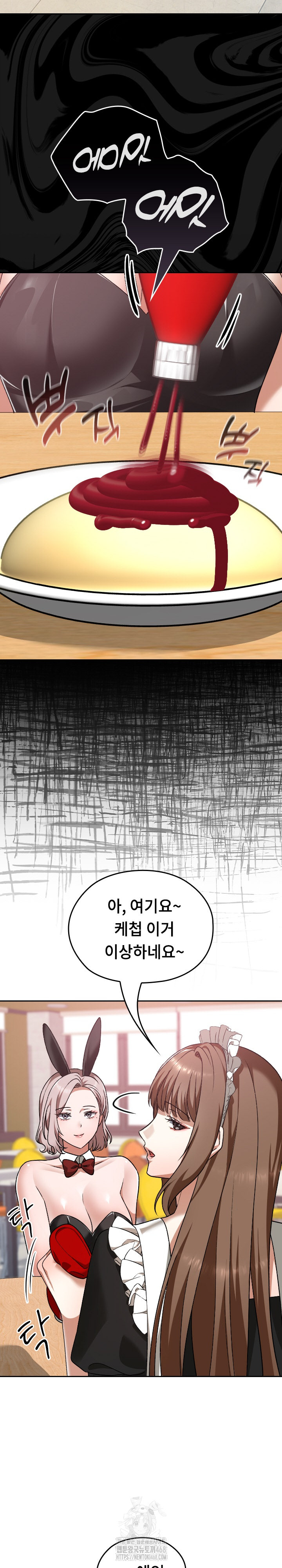 Keep It a Secret in School Raw Chapter 37 - Page 20