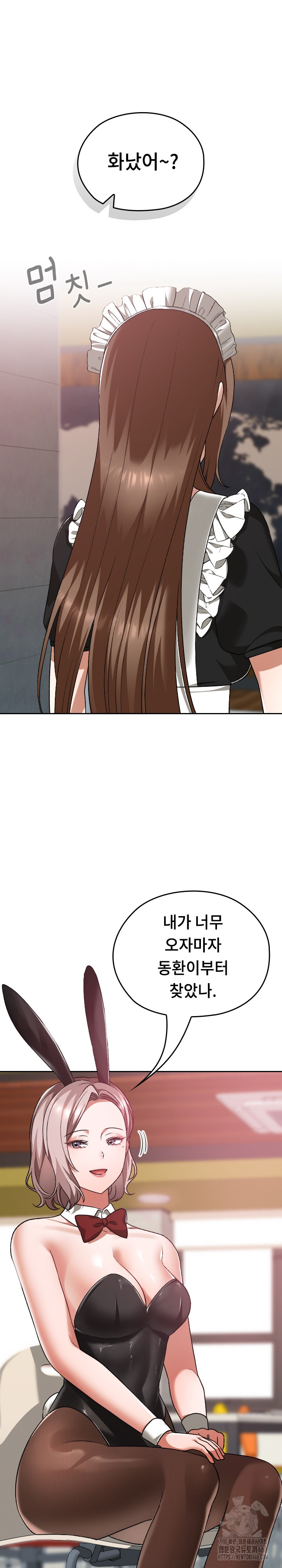 Keep It a Secret in School Raw Chapter 37 - Page 22