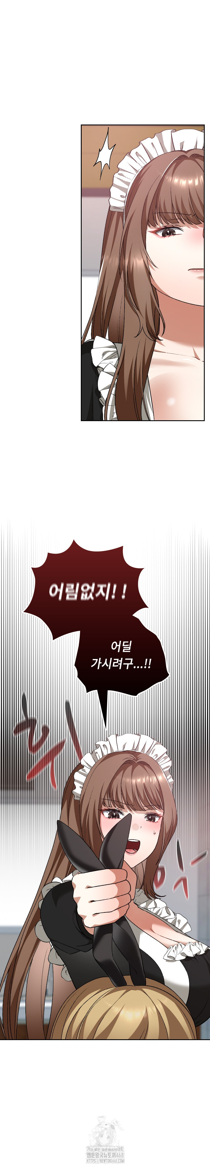 Keep It a Secret in School Raw Chapter 37 - Page 30